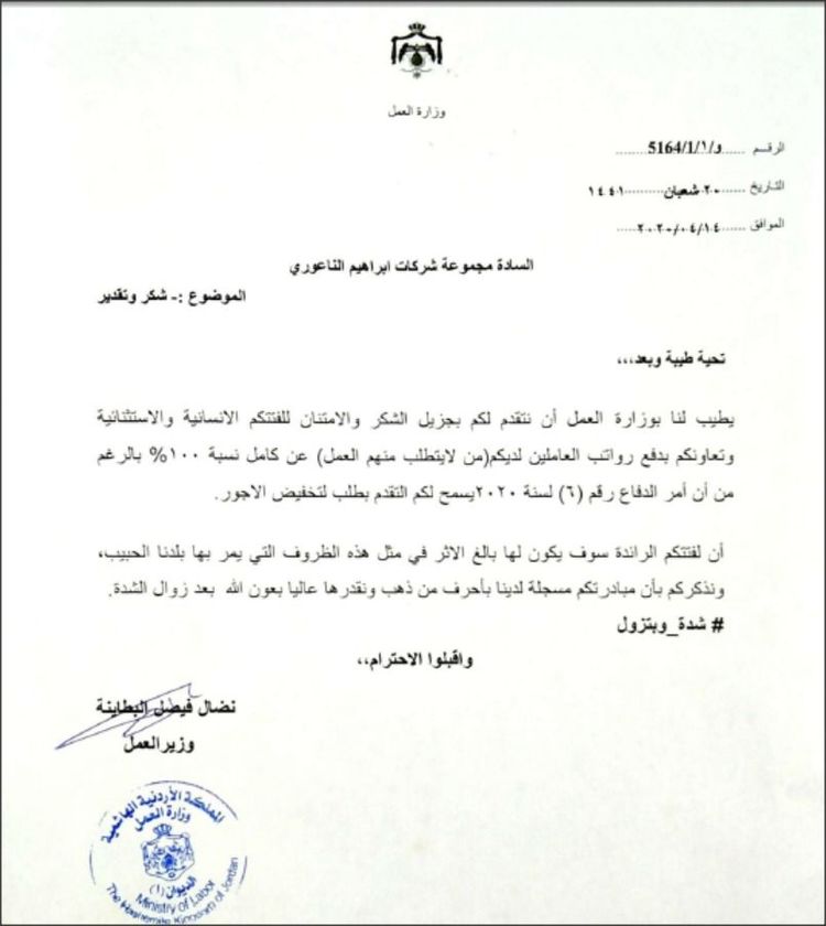 Letter